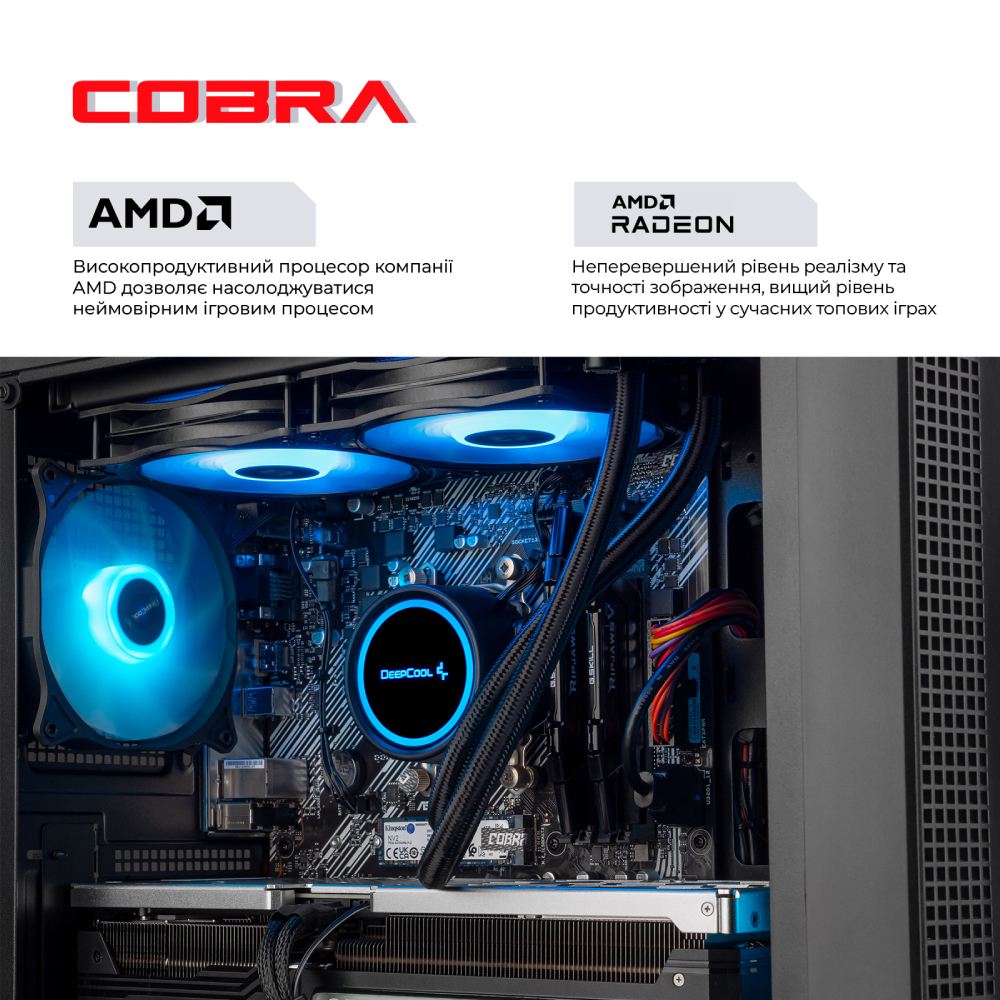 Внешний вид Компьютер COBRA Gaming (A97X.64.S5.96XT.21652W)
