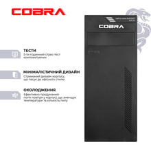 Компьютер COBRA Optimal (I121.8.S4.INT.25022.D)