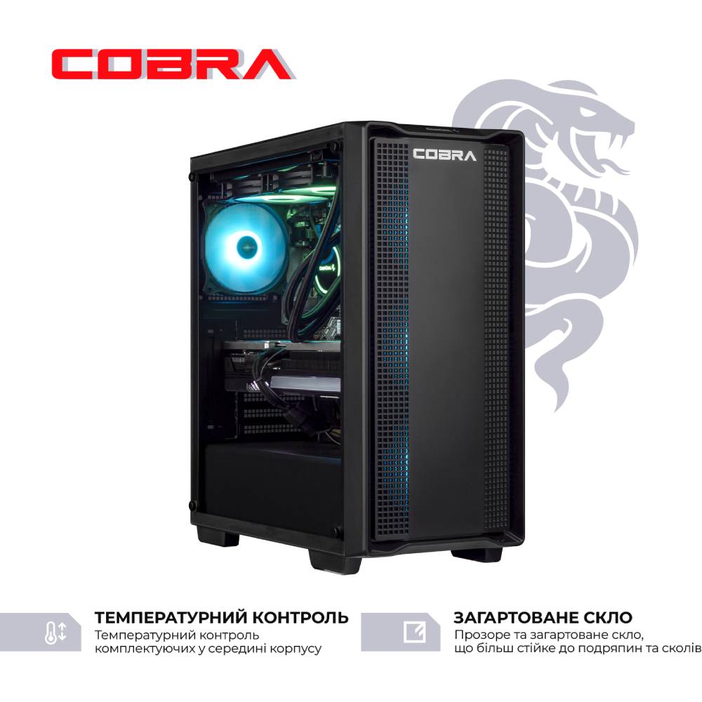 Комп'ютер COBRA Gaming (A97X.64.H1S5.97XT.21682W) Серія процесора AMD Ryzen 7
