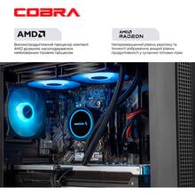 Комп'ютер COBRA Gaming (A97X.64.H1S5.97XT.21682W)