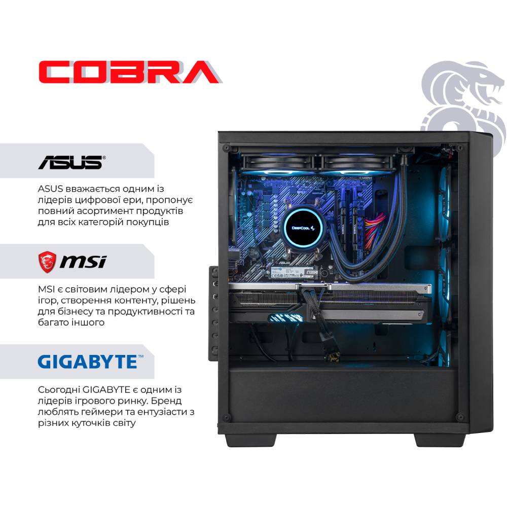 Комп'ютер COBRA Gaming (A97X.64.H1S5.97XT.21682W) Чіпсет AMD B850
