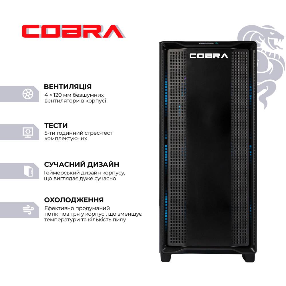 Комп'ютер COBRA Gaming (A97X.64.H1S5.97XT.21682W) Клас геймерський