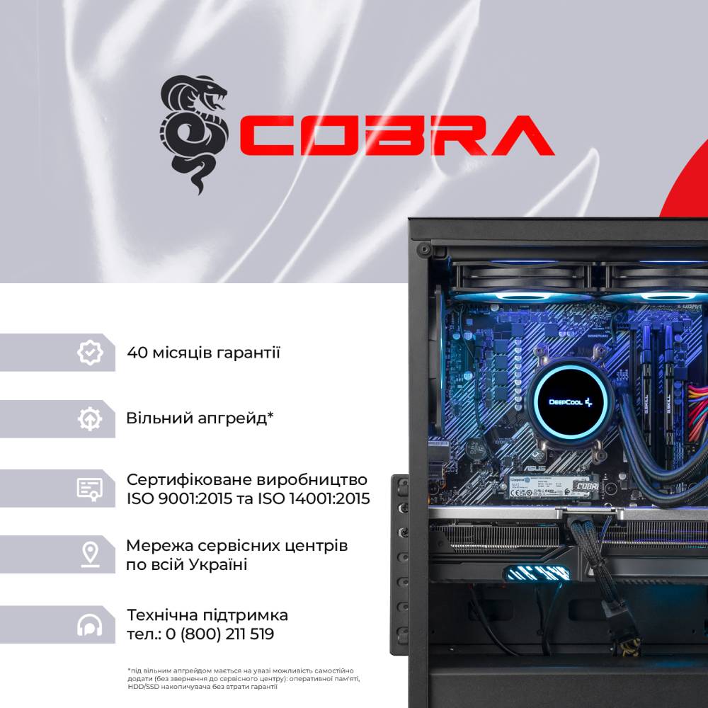 Покупка Комп'ютер COBRA Gaming (A97X.64.H2S5.97XT.21683W)
