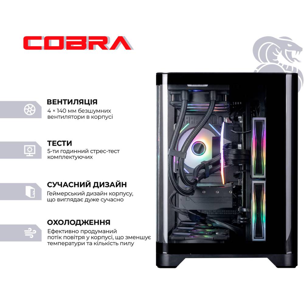 Комп'ютер COBRA Gaming (A98X3D.32.H1S5.55.21686) Клас геймерський