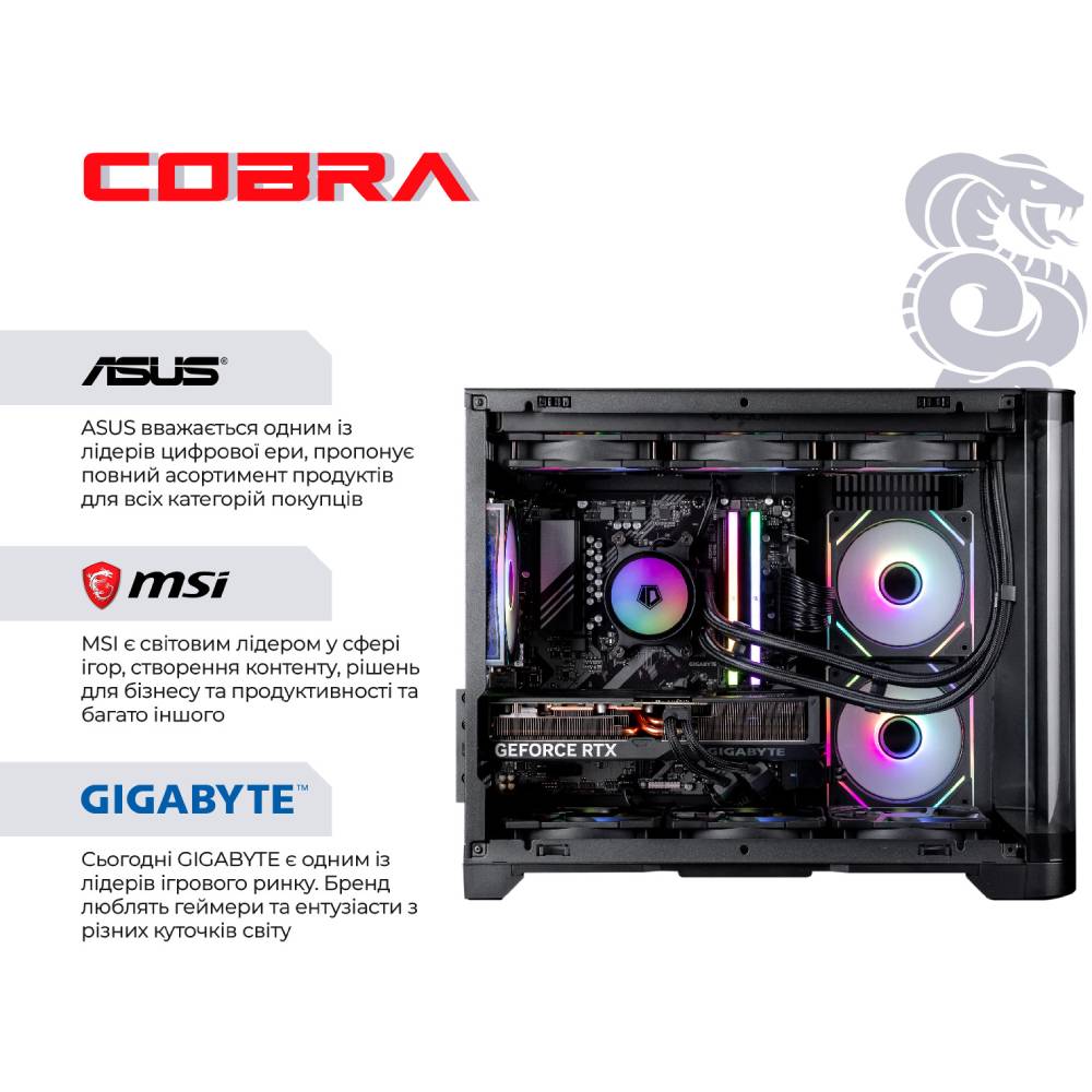 Комп'ютер COBRA Gaming (A98X3D.32.H1S5.55.21686) Модель процесора 9800X3D