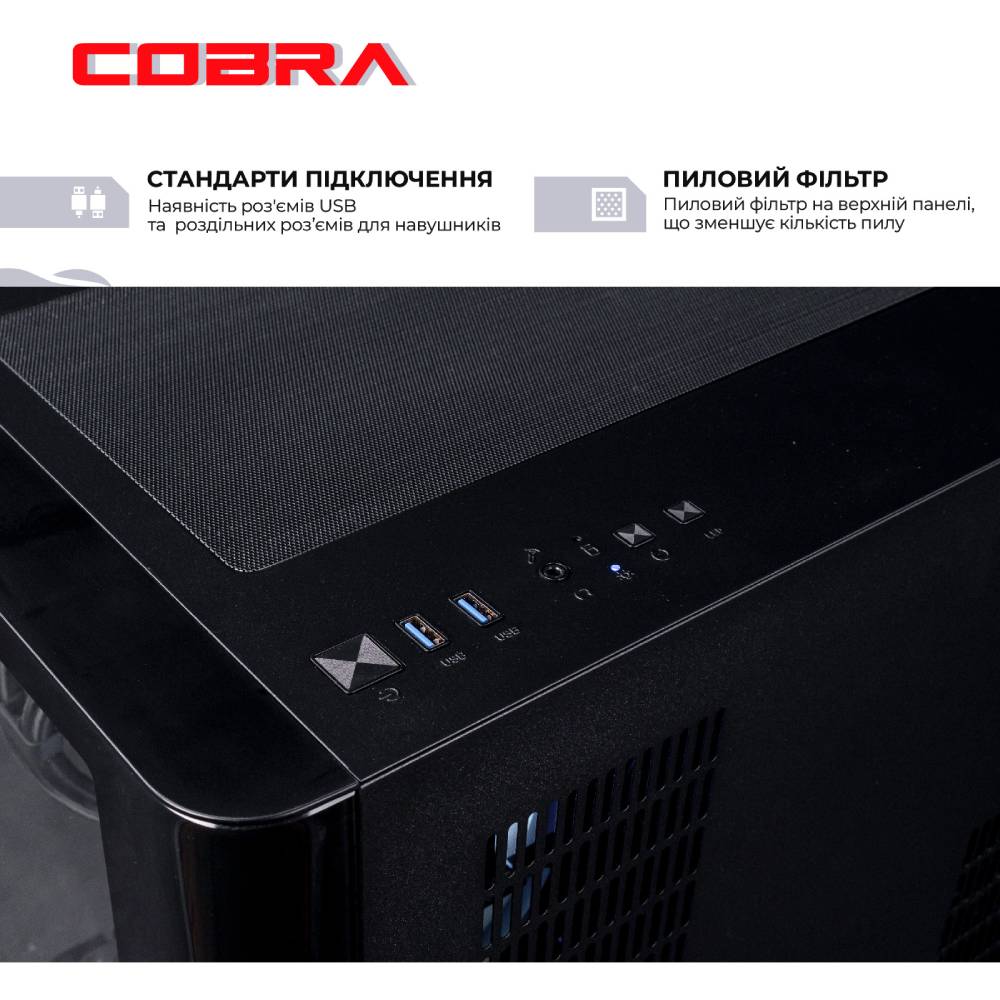 Фото Комп'ютер COBRA Gaming (A98X3D.32.H1S5.55.21686)