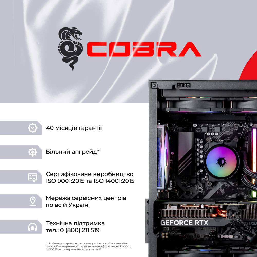 Замовити Комп'ютер COBRA Gaming (A98X3D.32.H1S5.55.21686)