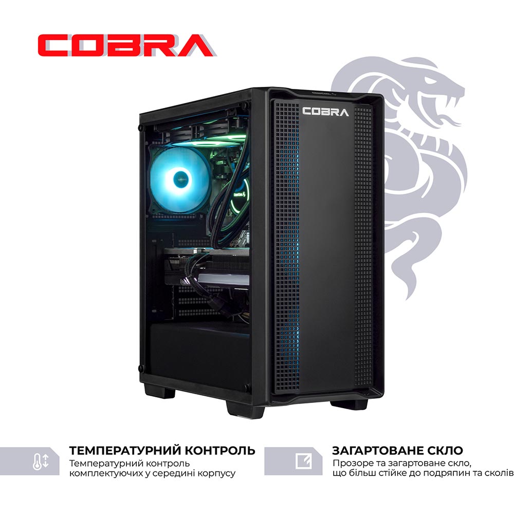 Компьютер COBRA Gaming (A97X.32.H1S5.59.21630W) Чипсет AMD B850