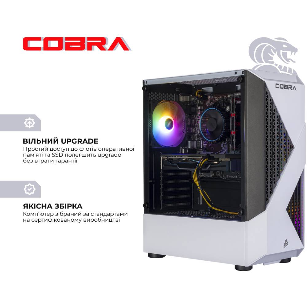 Комп'ютер COBRA Advanced (I124F.32.H1S5.97XT.25290W) Модель процесора 12400