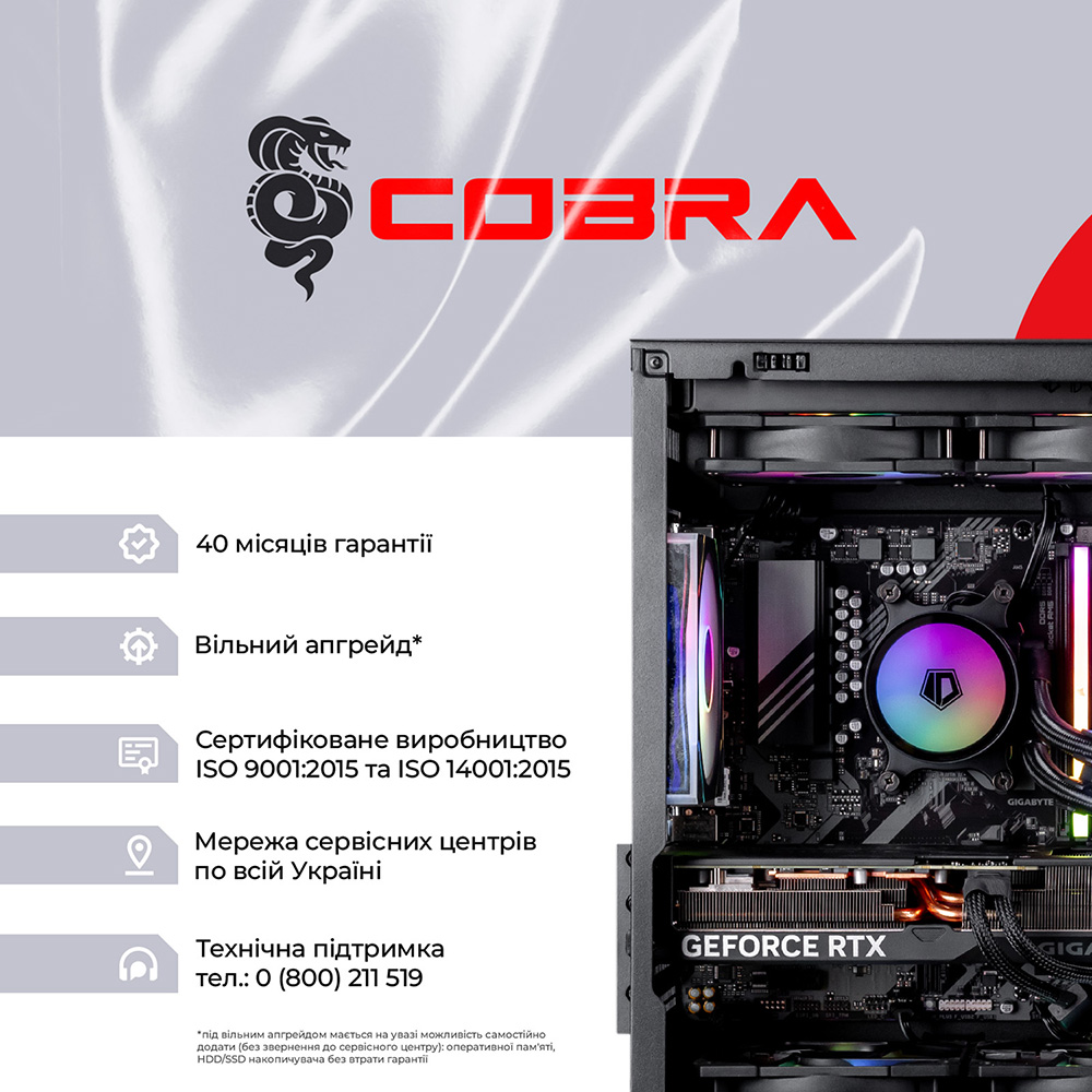 Фото Комп'ютер COBRA Gaming (A98X3D.64.S5.57.21766)