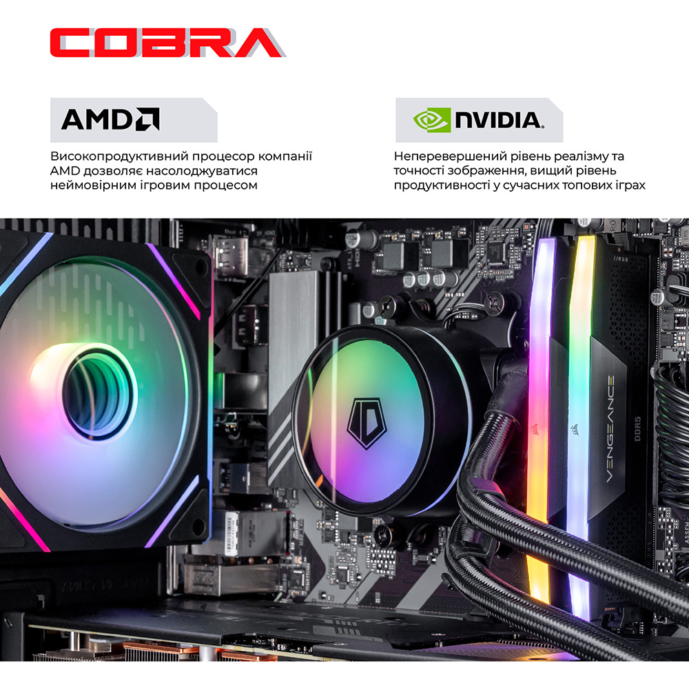 Комп'ютер COBRA Gaming (A98X3D.64.S5.57.21766) Чіпсет AMD B850