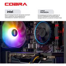 Комп'ютер COBRA Advanced (I124F.64.H1S5.97XT.25294W)