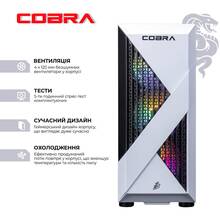Комп'ютер COBRA Advanced (I124F.64.H1S5.97XT.25294W)