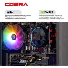 Компьютер COBRA Advanced (I124F.64.H1S5.56T8.25206)
