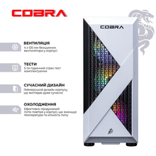 Компьютер COBRA Advanced (I124F.64.H1S5.56T8.25206)