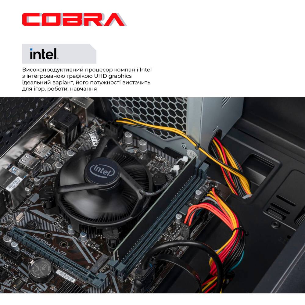 Комп'ютер COBRA Optimal (I121.16.H1S4.INT.25007) Чіпсет Intel H610