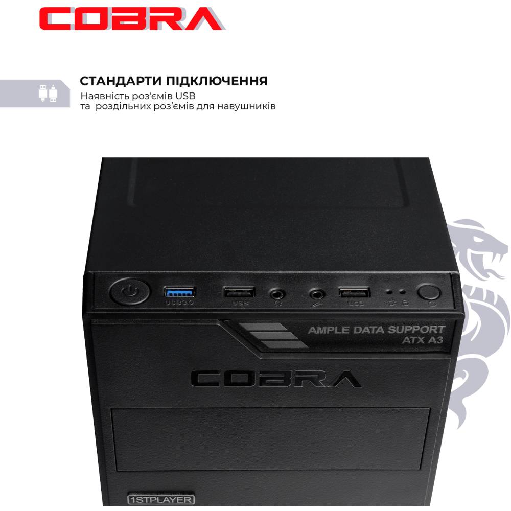 Зовнішній вигляд Комп'ютер COBRA Optimal (I121.16.H1S4.INT.25007)