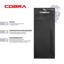 Комп'ютер COBRA Optimal (I121.32.H1S4.INT.25031.D)