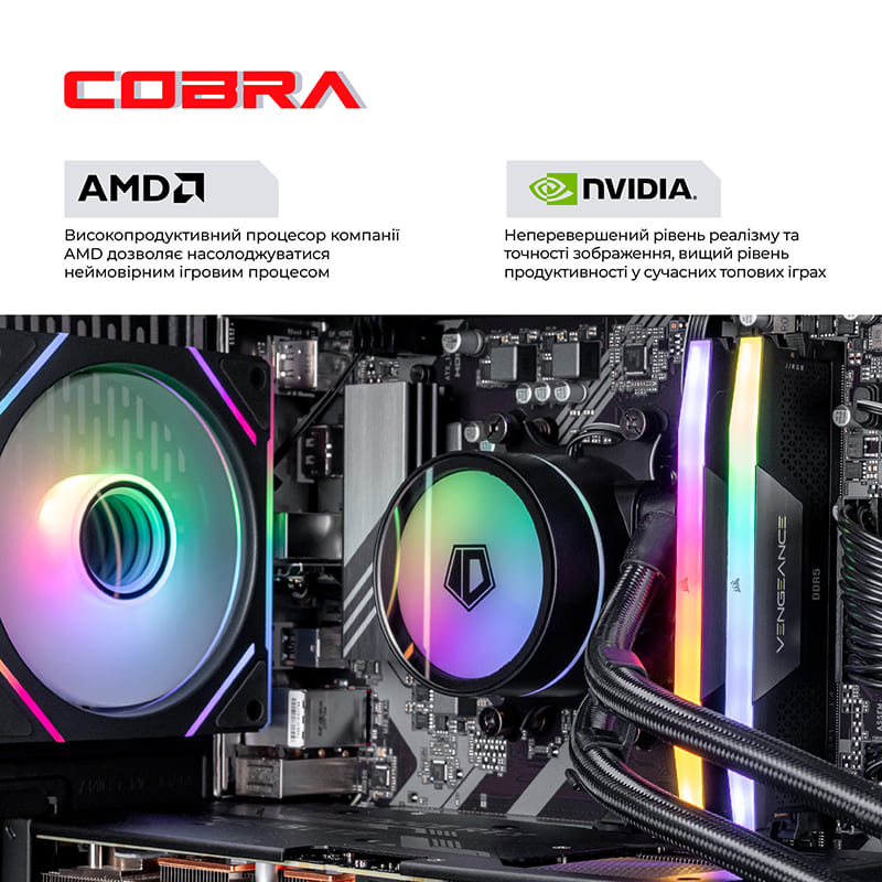 Комп'ютер COBRA Gaming (A98X3D.64.H2S5.59.21849W) Чіпсет AMD B850