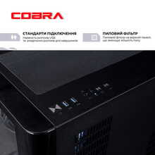 Комп'ютер COBRA Gaming (A99X.64.H1S5.59.22076)