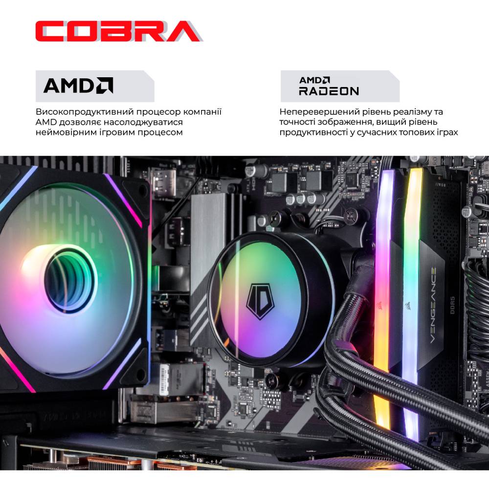 Компьютер COBRA Gaming (A99X.32.H2S5.58.22059W) Серия процессора AMD Ryzen 9