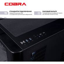 Компьютер COBRA Gaming (A99X.32.H2S5.58.22059W)