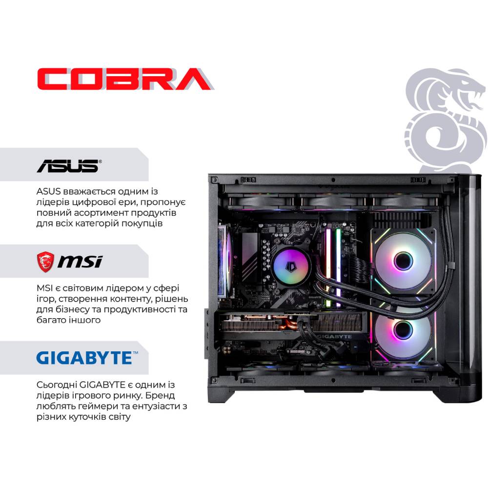 Комп'ютер COBRA Gaming (A99X.32.S1.58.22061W) Модель процесора 9900X
