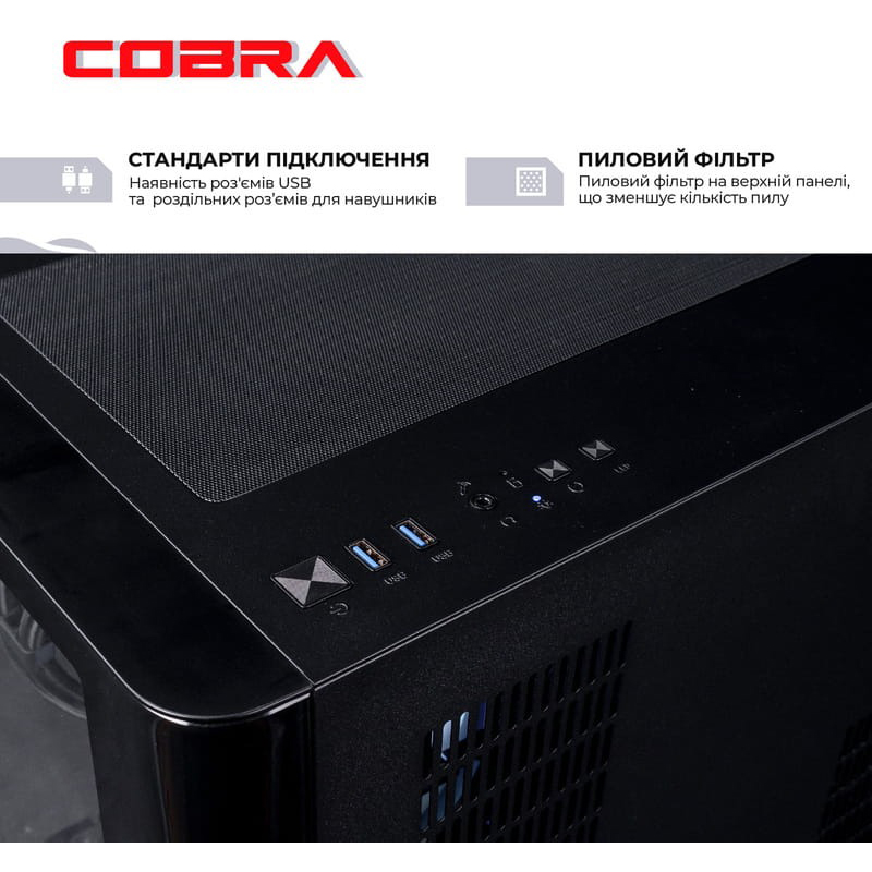 Замовити Комп'ютер COBRA Gaming (A99X.64.S20.96XT.22105)