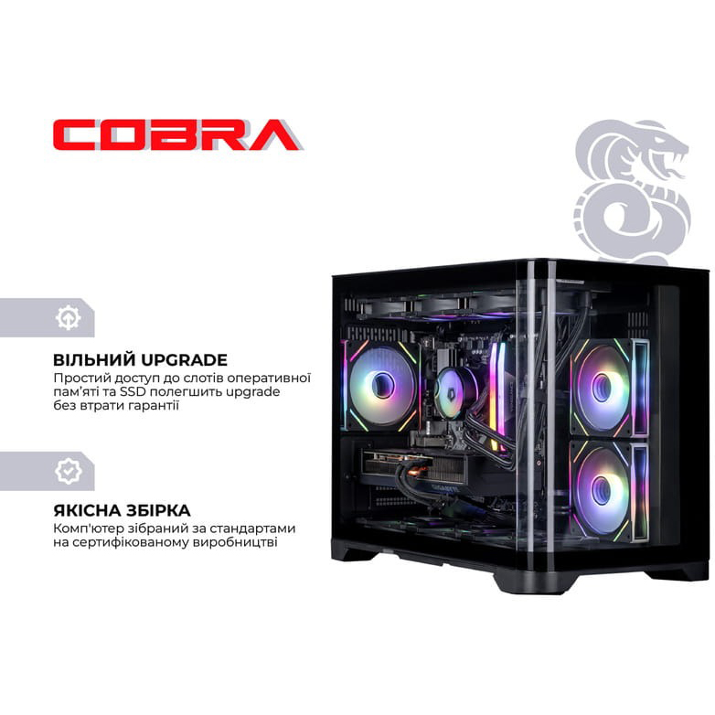 Комп'ютер COBRA Gaming (A99X.64.S20.96XT.22105) Серія процесора AMD Ryzen 9