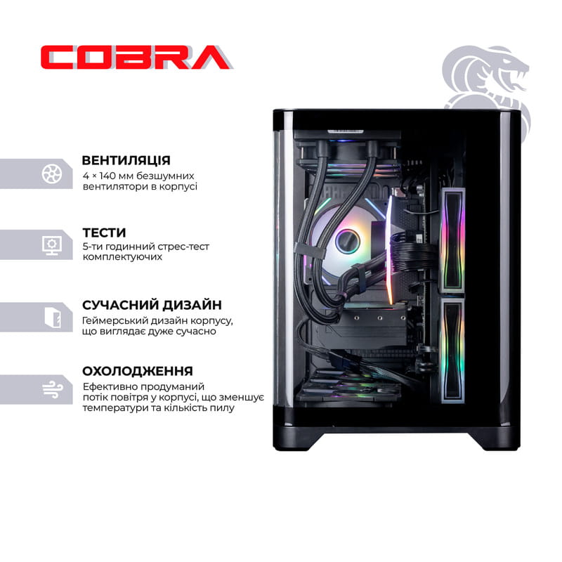 Комп'ютер COBRA Gaming (A99X.64.S5.96XT.22102) Чіпсет AMD X870
