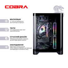 Комп'ютер COBRA Gaming (A99X.64.S5.96XT.22102)