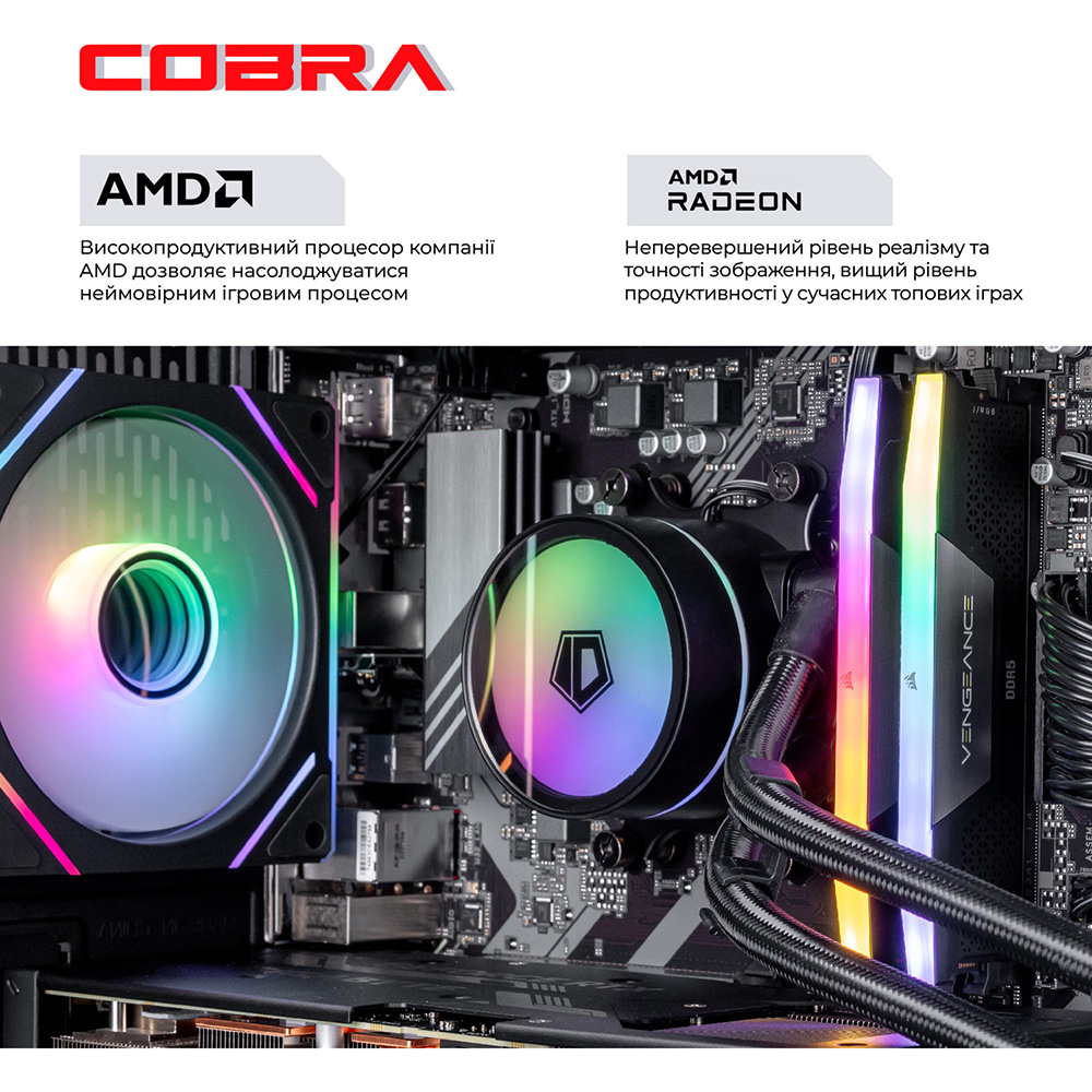 Комп'ютер COBRA Gaming (A99X.64.H2S5.97XT.22149) Серія процесора AMD Ryzen 9