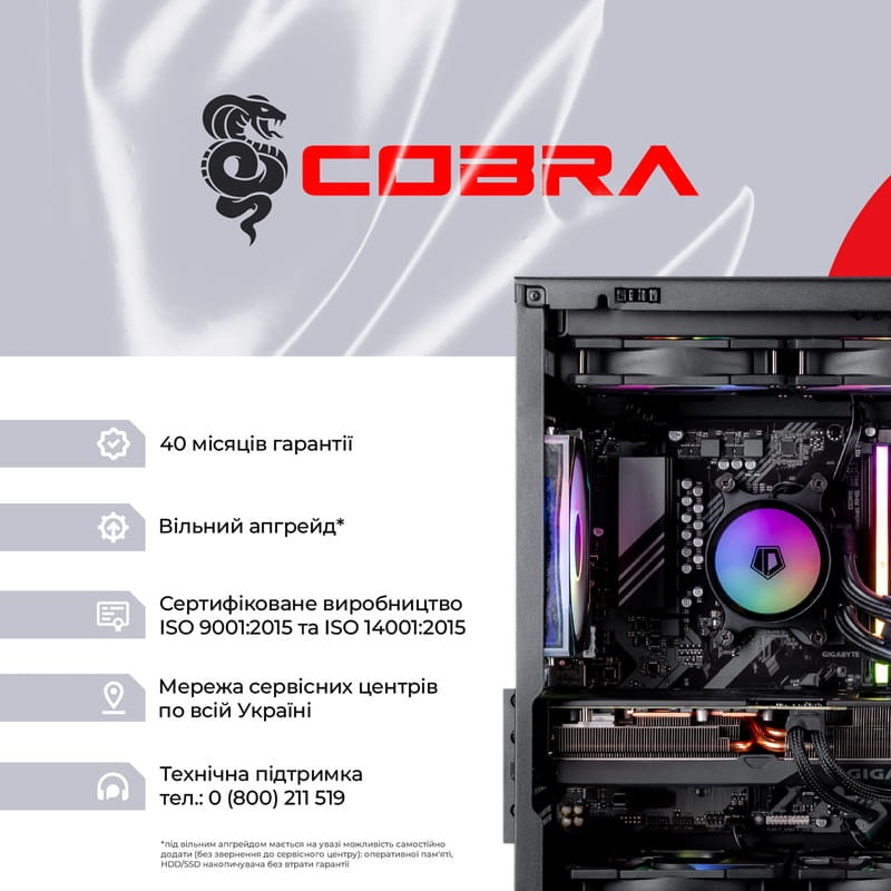 Внешний вид Компьютер COBRA Gaming (A99X.64.S1.97.22127)