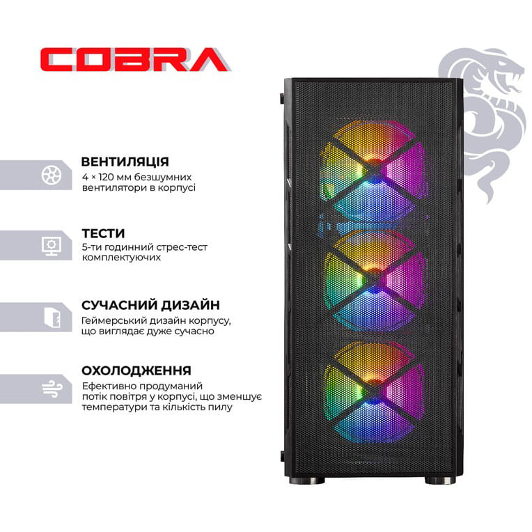 Комп'ютер COBRA Advanced (A77.32.S5.97.21232W) Клас геймерський