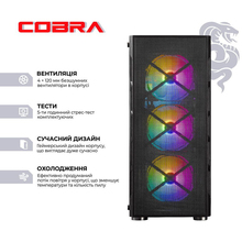 Комп'ютер COBRA Advanced (A77.32.S5.97.21232W)