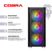 Комп'ютер COBRA Advanced (A84F.64.H2S5.55.21259)