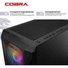 Комп'ютер COBRA Advanced (A84F.64.H2S5.55.21259)