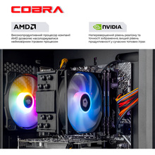 Комп'ютер COBRA Advanced (A84F.64.H2S5.55.21259)