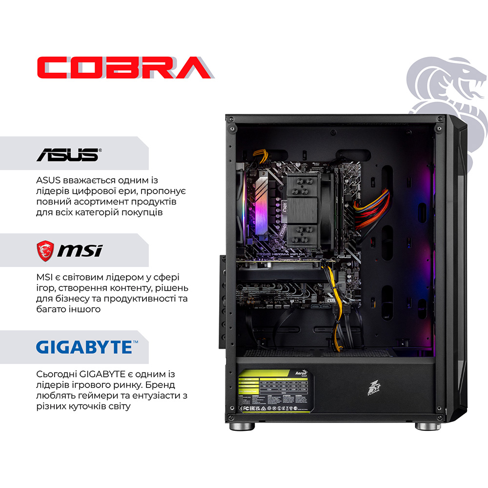 Зовнішній вигляд Комп'ютер COBRA Advanced (A84F.64.H2S5.55.21259)