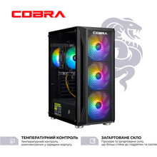 Комп'ютер COBRA Advanced (A84F.64.H2S5.55.21259)