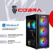 Компьютер COBRA Advanced (A84F.32.S5.55.21264W)