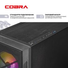 Комп'ютер COBRA Advanced (A76.32.S5.57.21048)