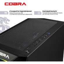 Комп'ютер COBRA Advanced (I144F.32.H1S5.57T.25352W)