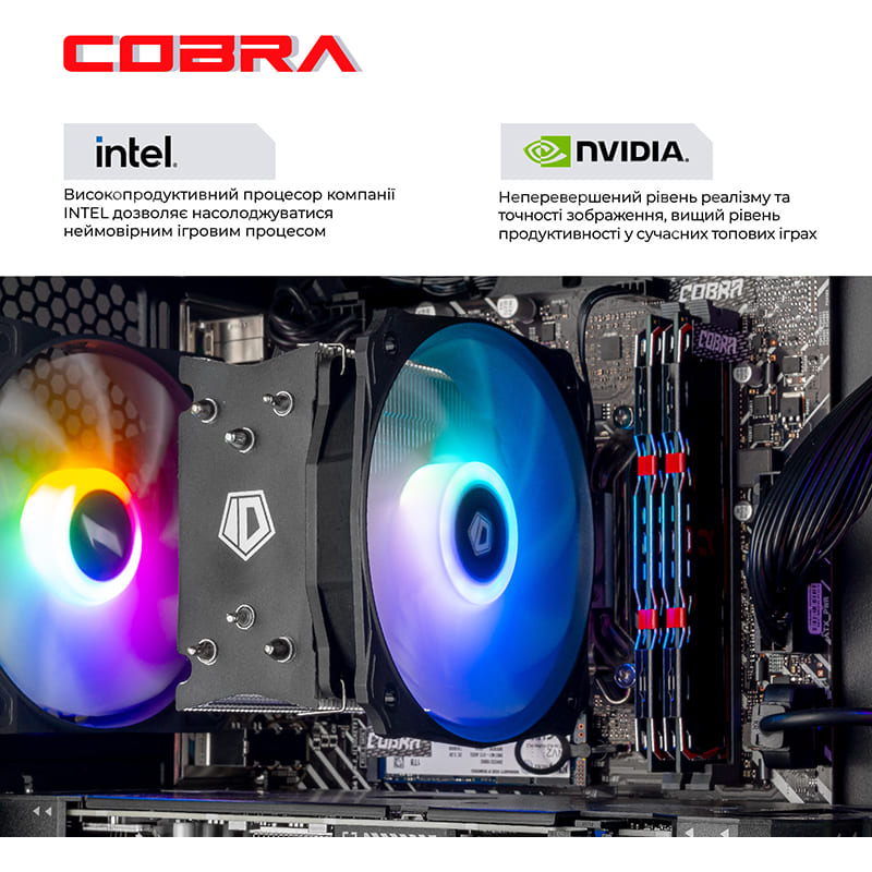 Компьютер COBRA Advanced (I144F.64.S5.57T.25356W) Серия процессора Intel Core i5