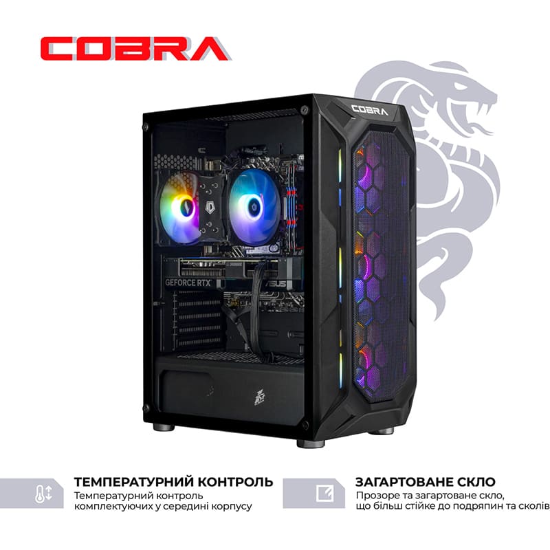 Комп'ютер COBRA Advanced (I144F.64.S1.57T.25357W) Чіпсет Intel H610M