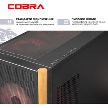 Компьютер COBRA Gaming (I147KF.32.S2.97XT.25549W)