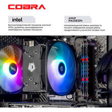 Компьютер COBRA Advanced (I144F.64.S5.96XT.25368W)