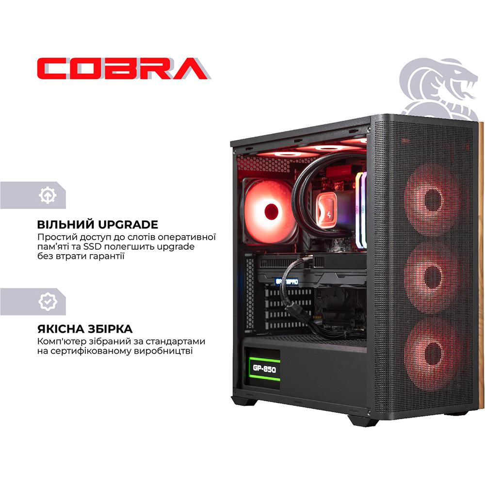 Фото Комп'ютер COBRA Gaming (I147KF.64.H1S5.97XT.25550W)