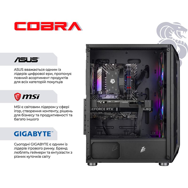 Фото Комп'ютер COBRA Advanced (I144F.32.S5.97.25371)