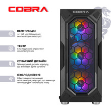 Компьютер COBRA Advanced (I144F.32.S1.56.25318W)